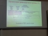 20131017_124420.jpg