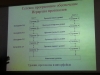 20130214_100846.jpg