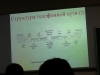 20130228_092823.jpg