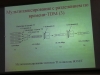 20130307_085108.jpg