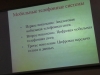 20130307_090750.jpg