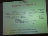 20130307_091655.jpg