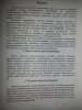 20130518_183933.jpg